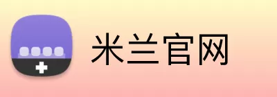 米兰官网 logo